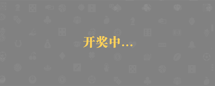 加拿大28预测,加拿大预测,28预测,加拿大28在线预测,结果预测,加拿大28,走势分析